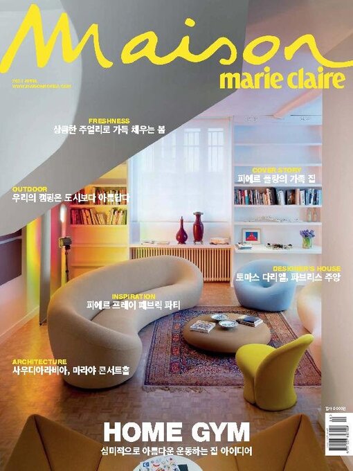 Title details for 마리끌레르 메종 코리아   Maison Korea by mck Publishing - Available